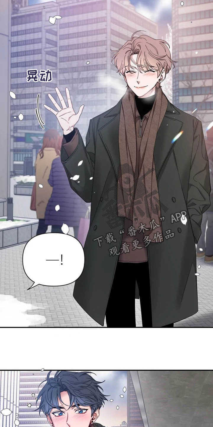 第67章：【第二季】还没告白2