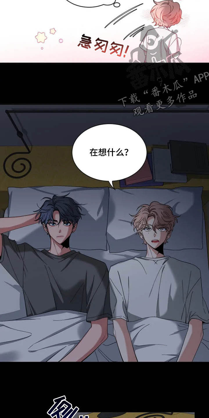 第75章：【第二季】不可以吗3