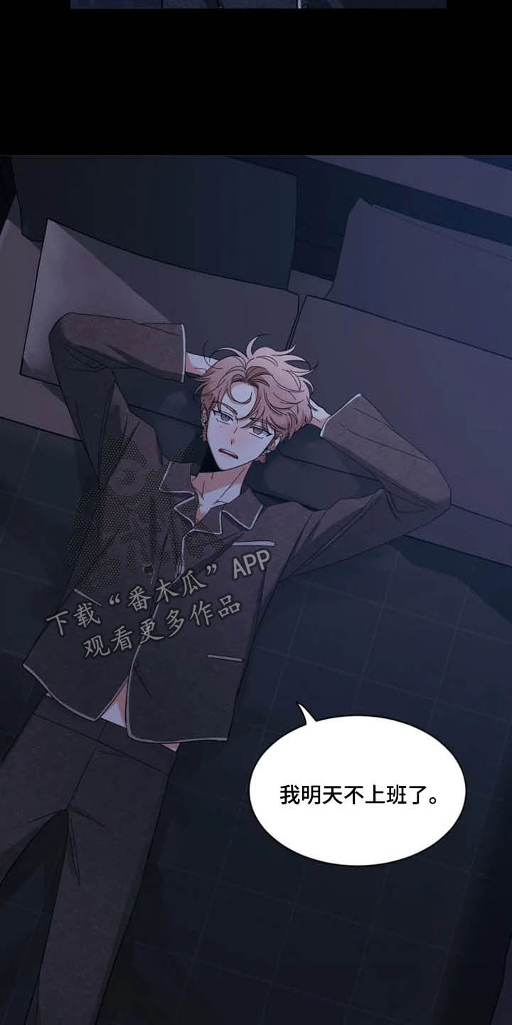 第94章：【第二季】打上记号1