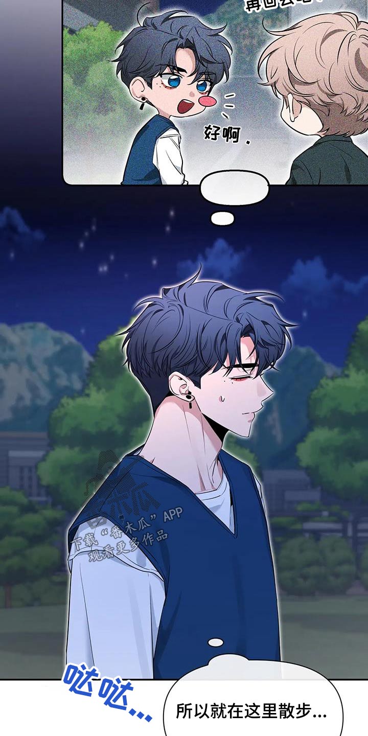 第176章：【第二季】没关系3