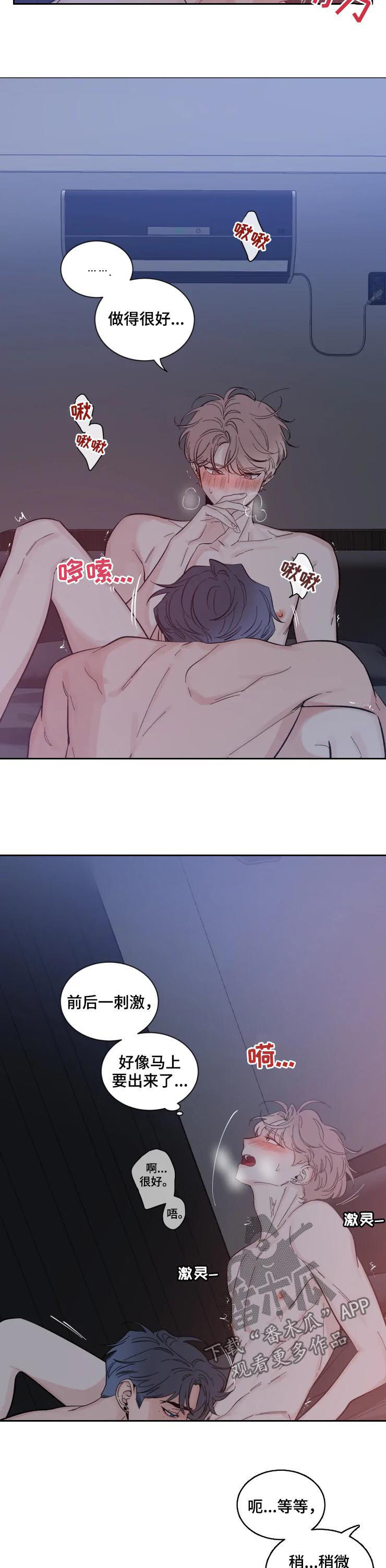 第50章：真不爽1