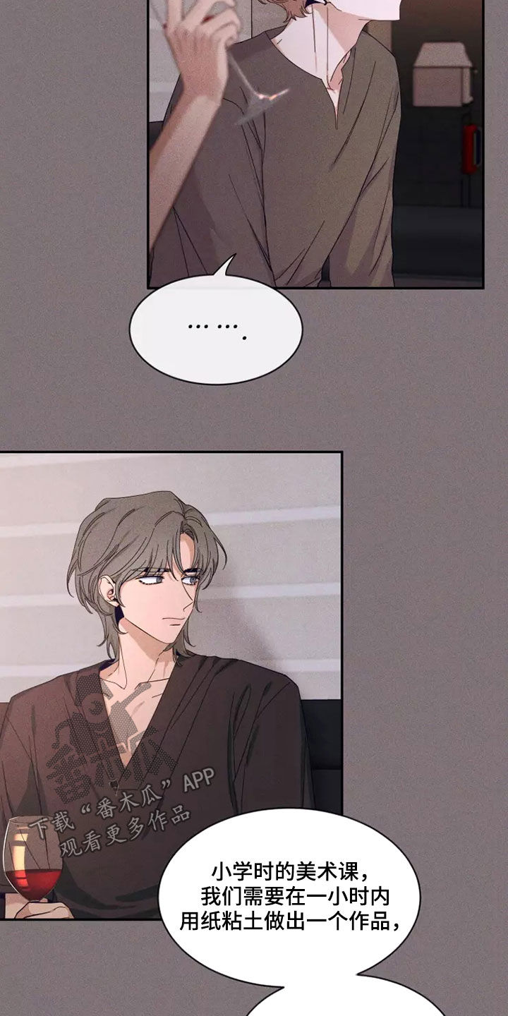 第119章：【第二季】发烧1