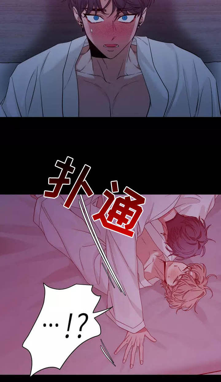 第107章：【第二季】融化4