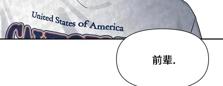 第161章：【第二季】道歉4