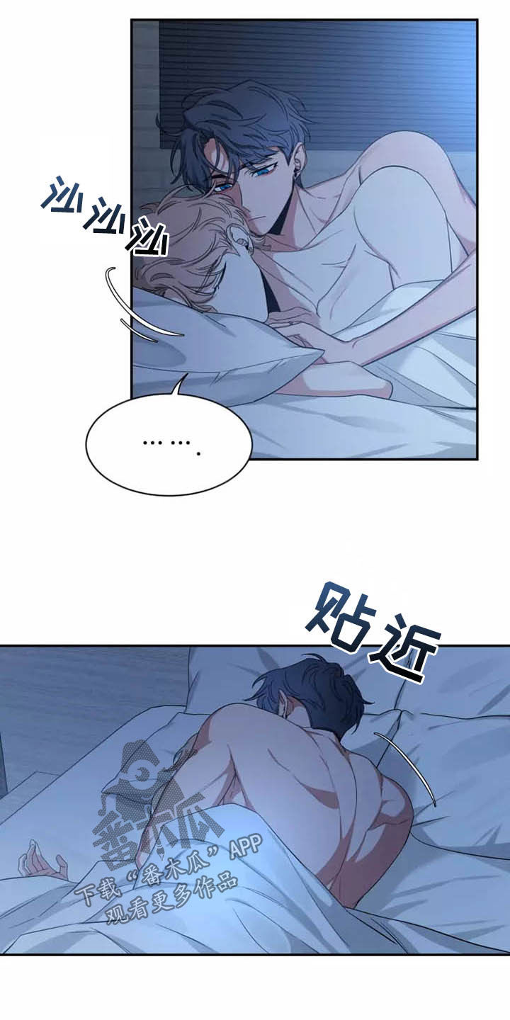 第108章：【第二季】凌晨4