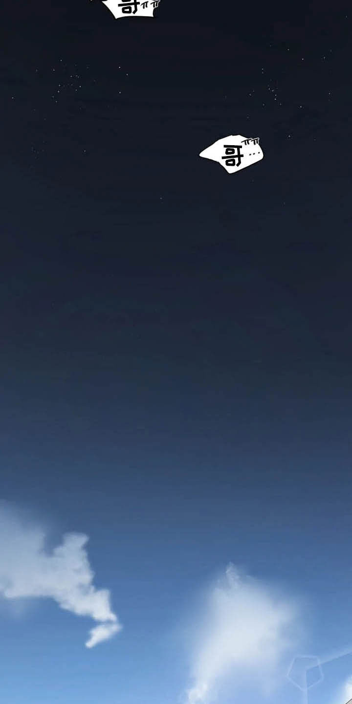 第76章：【第二季】一起工作2