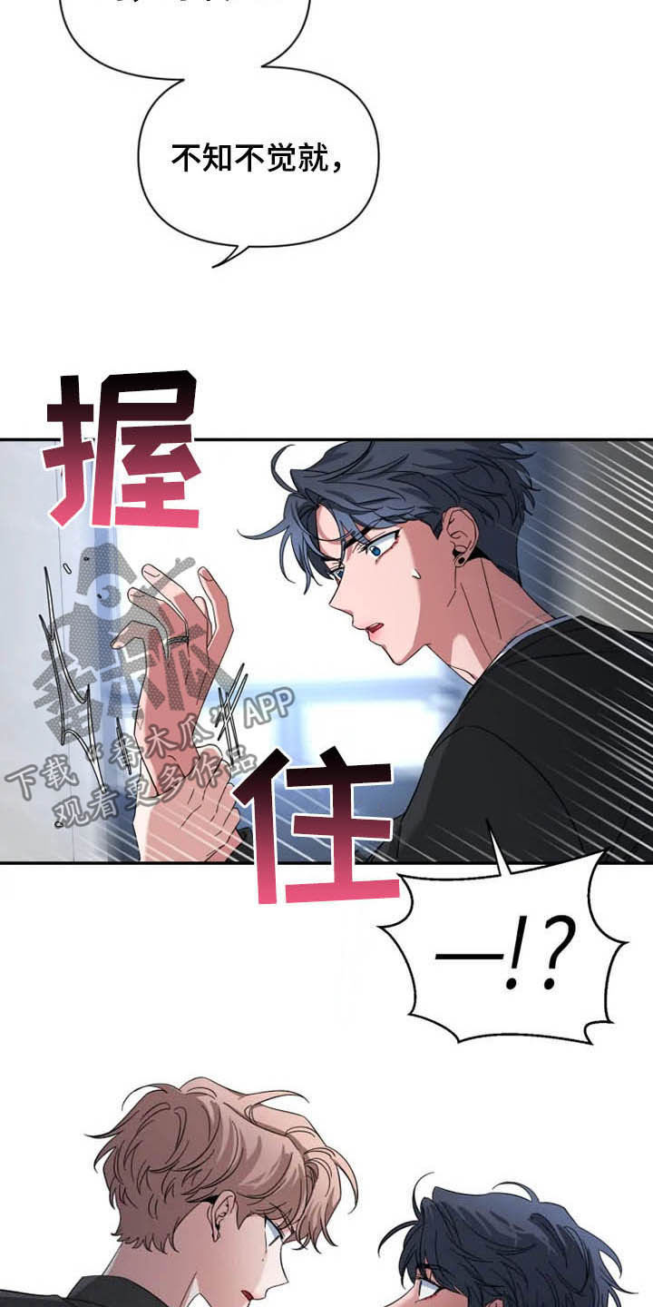 第87章：【第二季】控制不住1