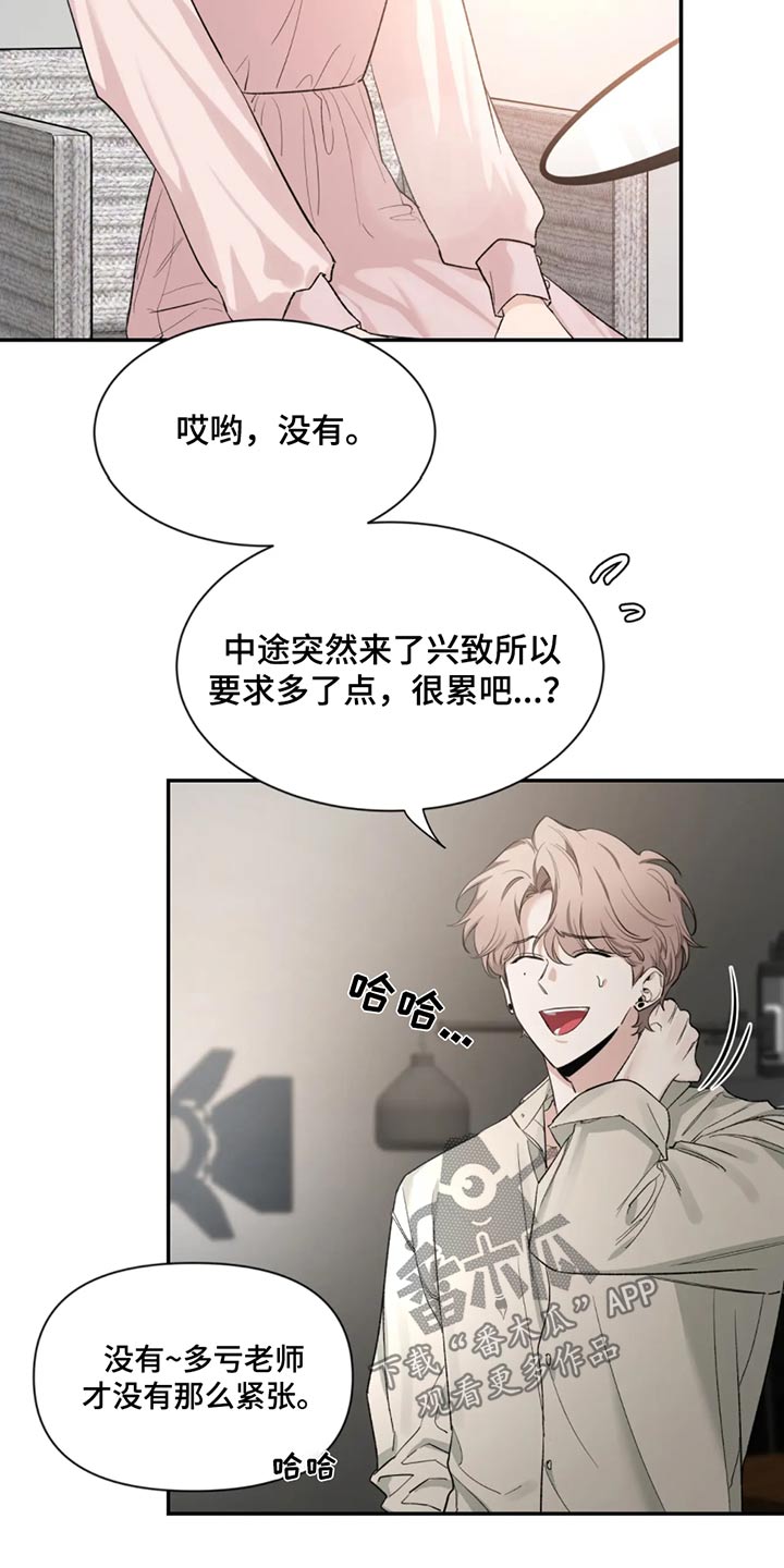 第185章：【第二季】辛苦了2