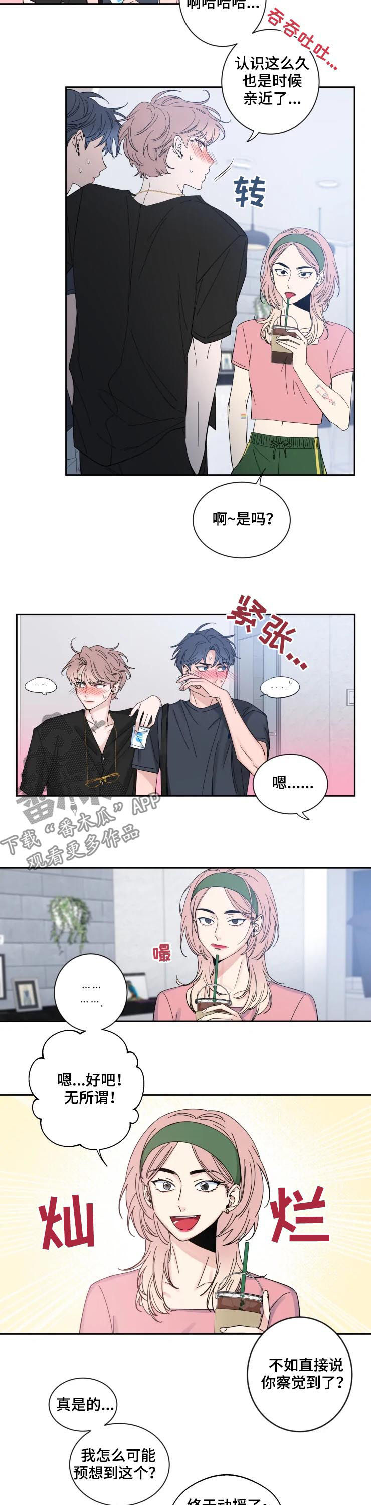 第61章：黑历史2