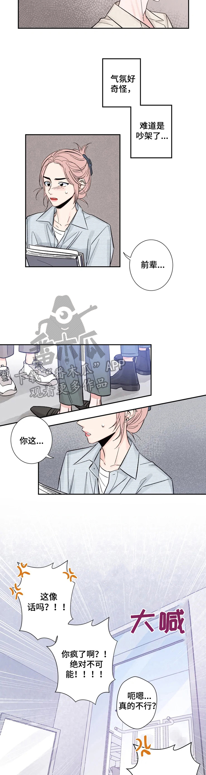 第12章：我也想拍4