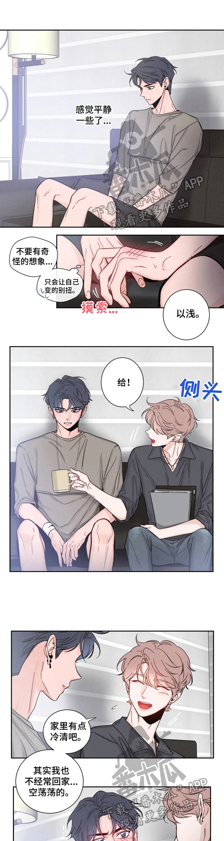 第23章：看照片0