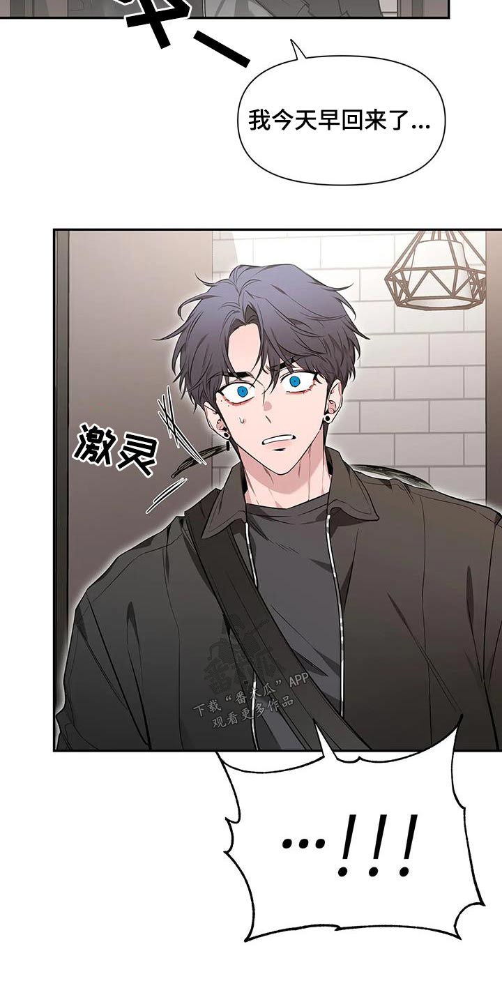 第151章：【第二季】理由2