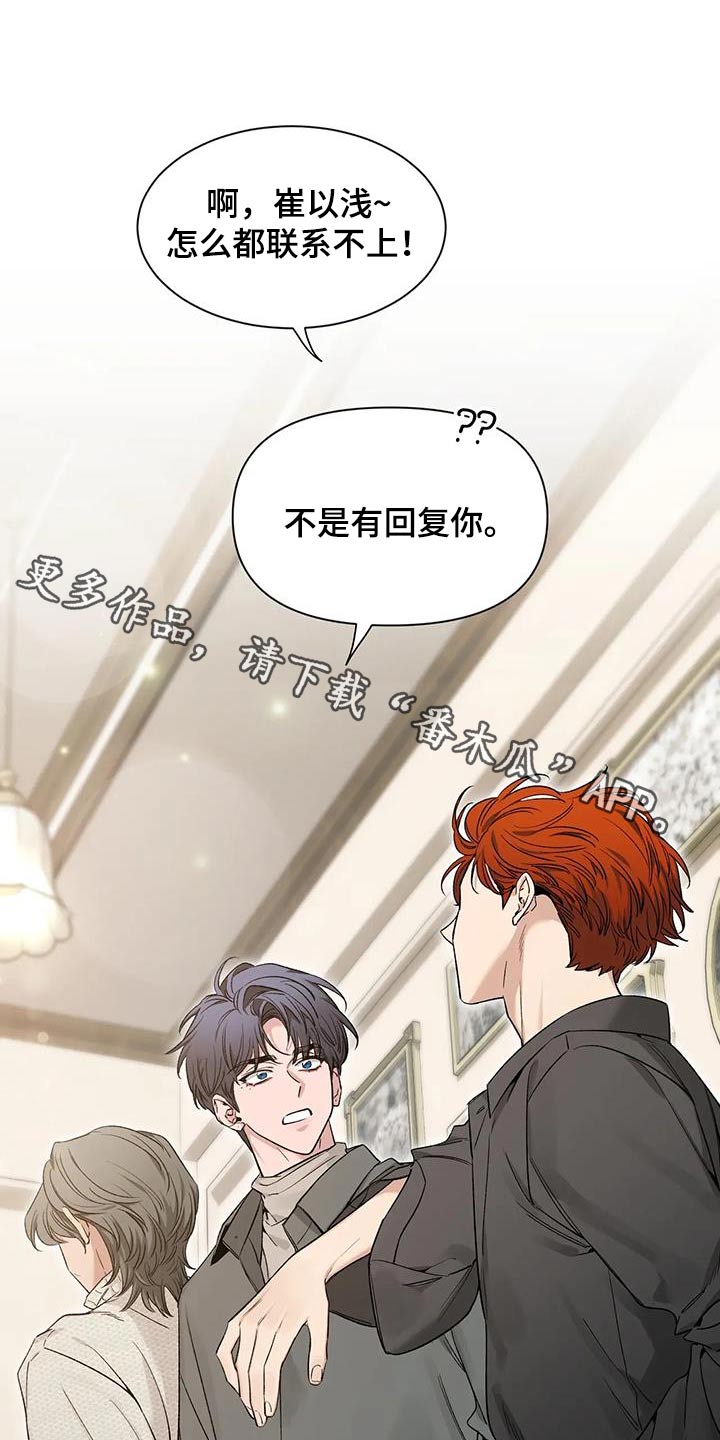 第160章：【第二季】培养0