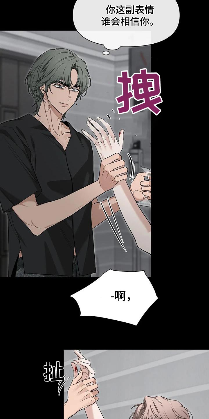 第148章：【第二季】快醒醒3