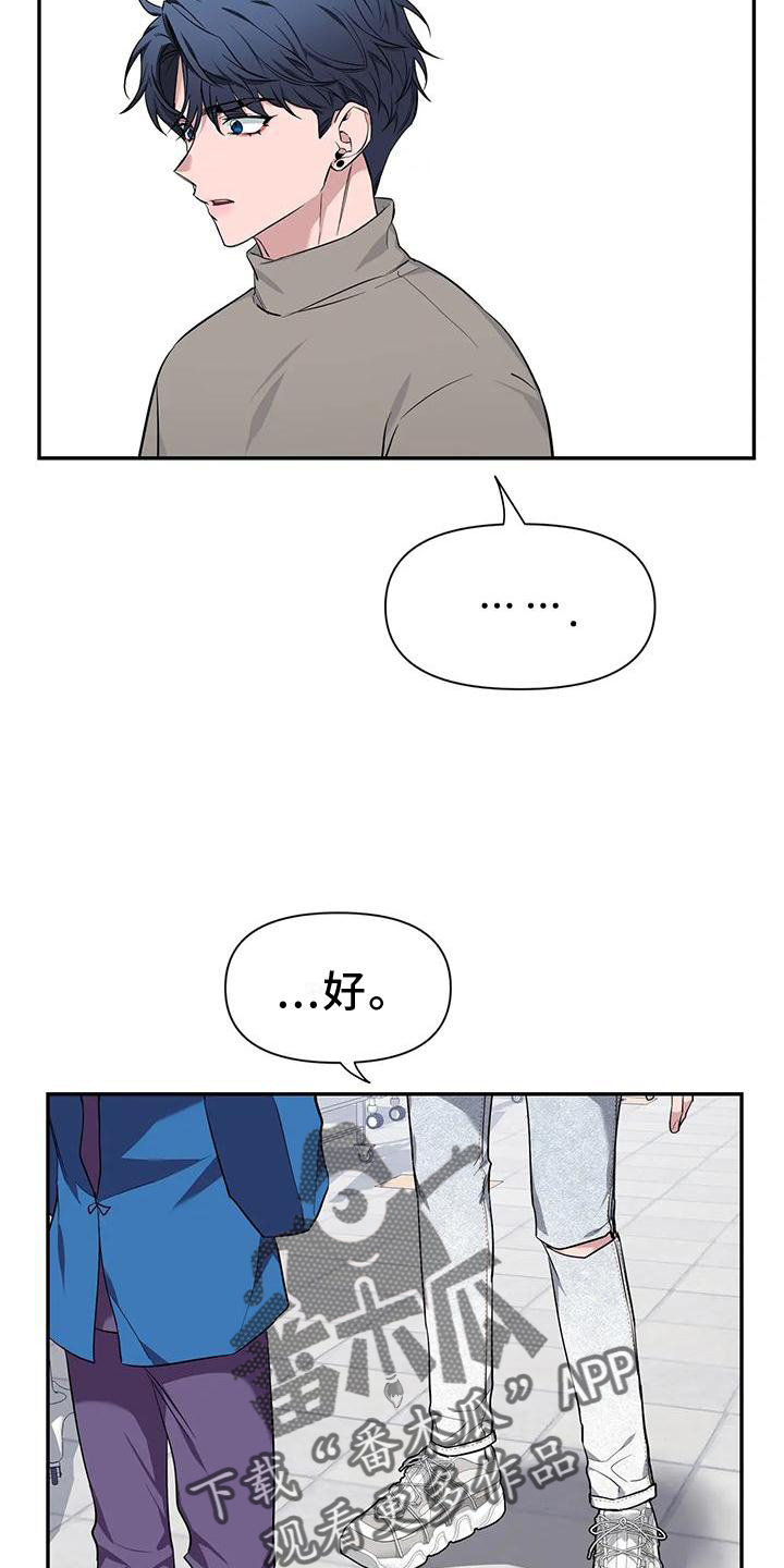 第144章：【第二季】幸福吗3