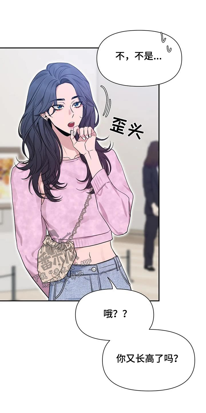 第169章：【第二季】打招呼1