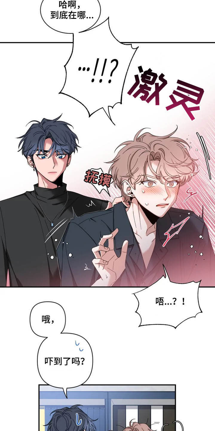 第69章：【第二季】介绍2