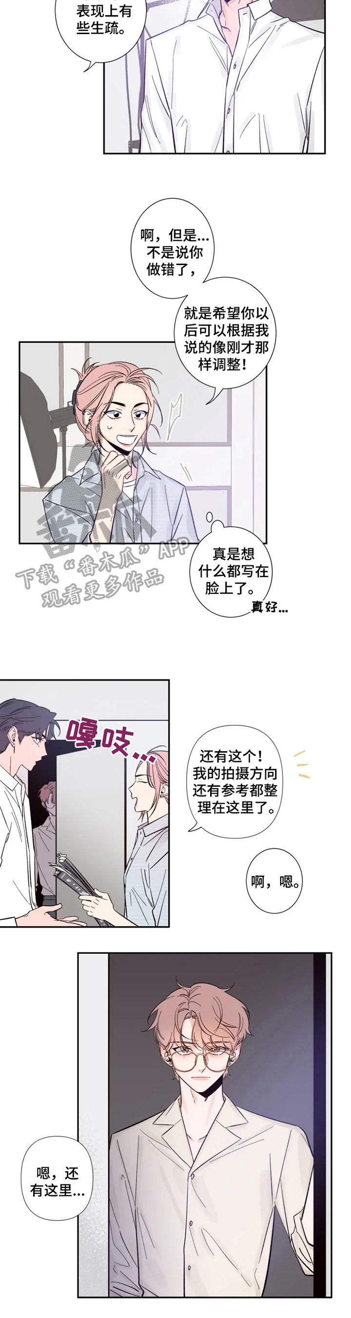 第12章：我也想拍1