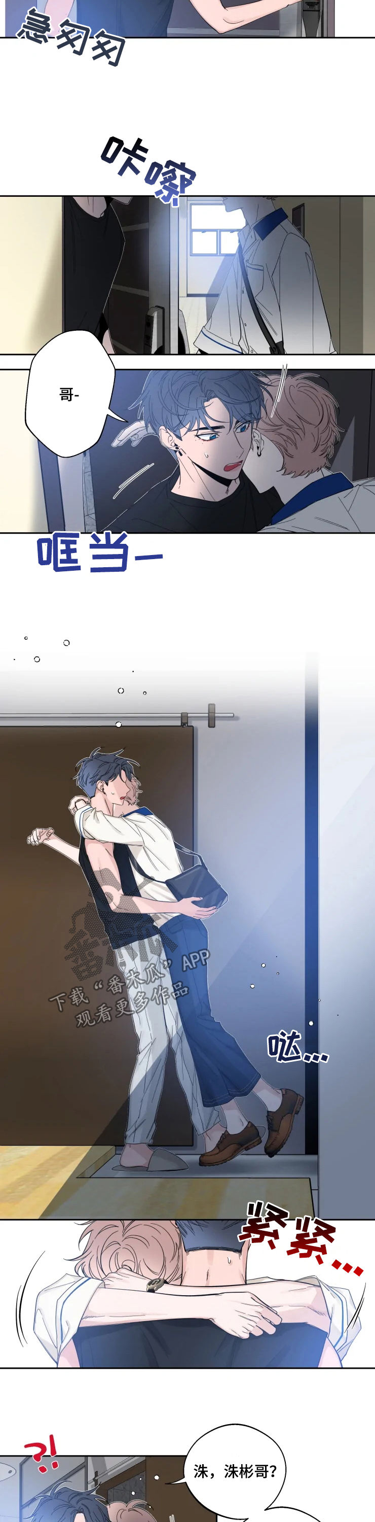 第65章：你饿吗1