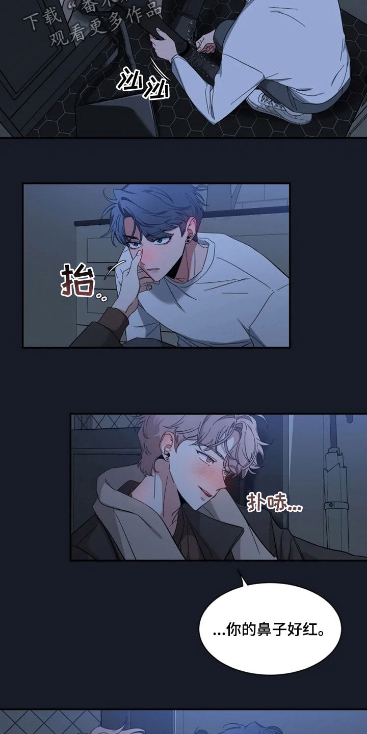 第93章：【第二季】今天不来4