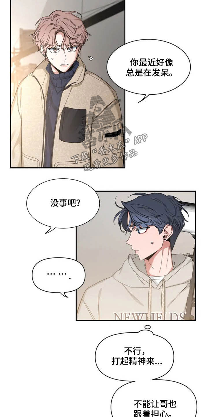 第100章：【第二季】出国3