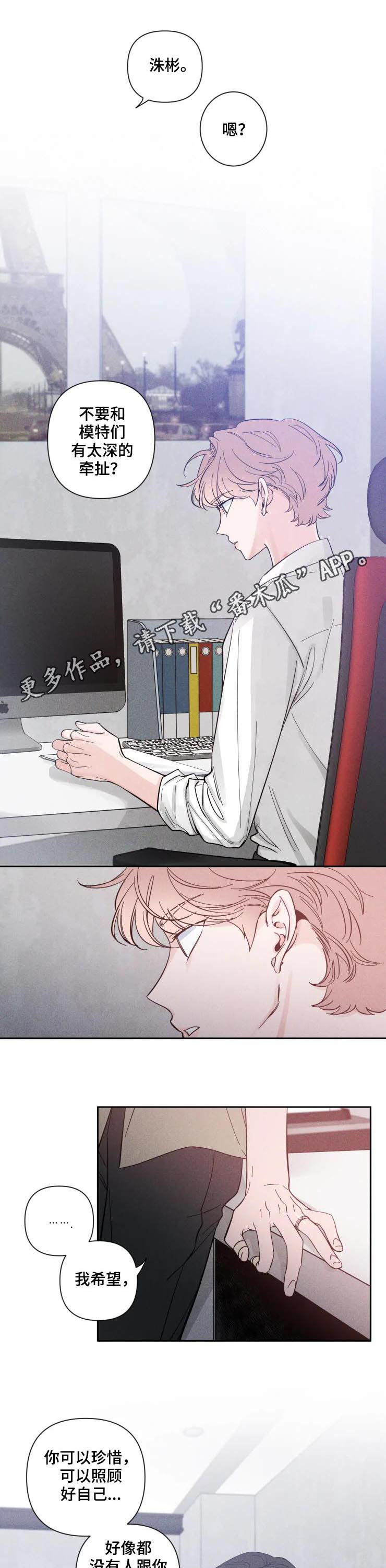 第41章：最可怕的一天1