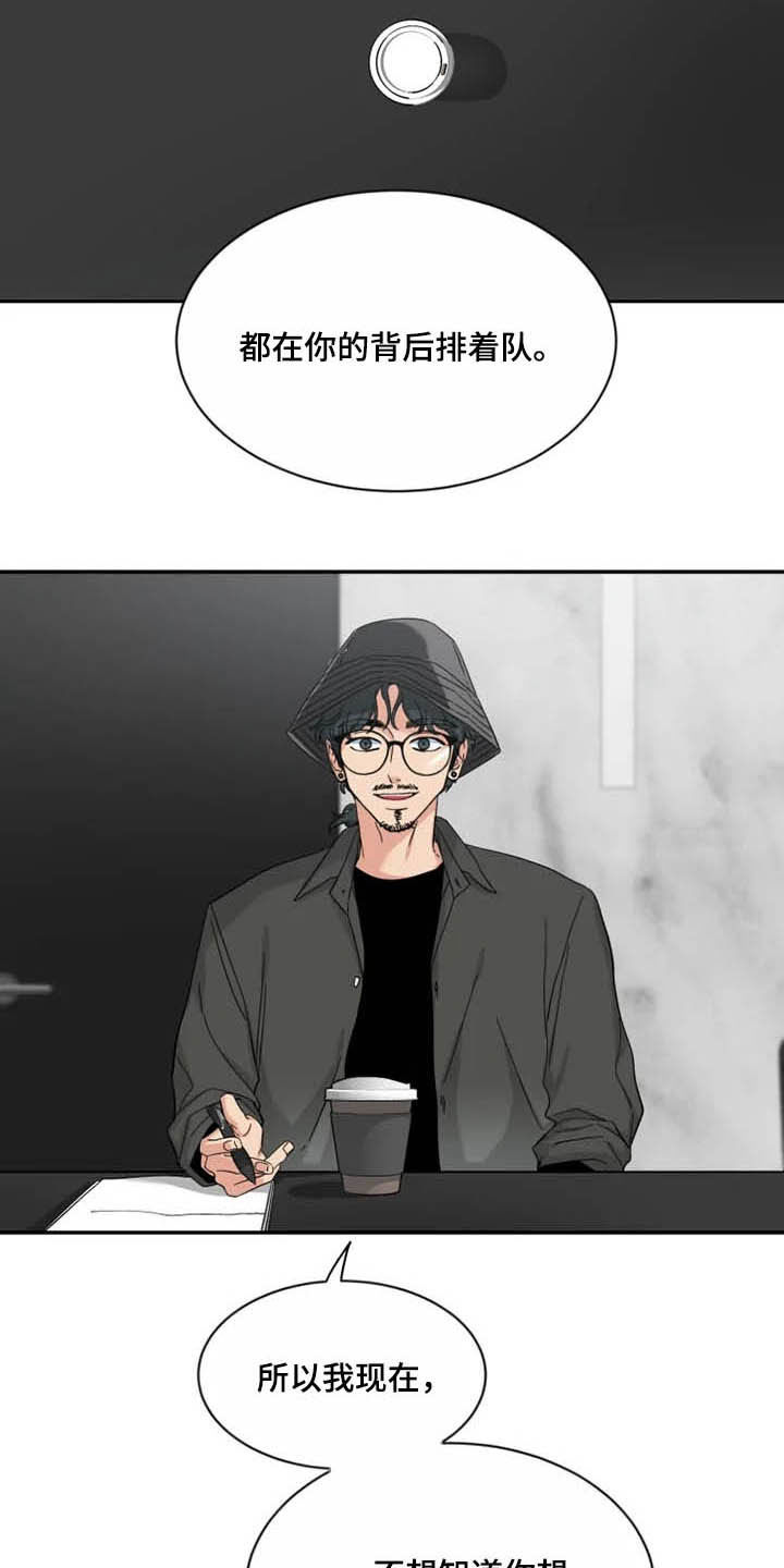 第99章：【第二季】尝试2