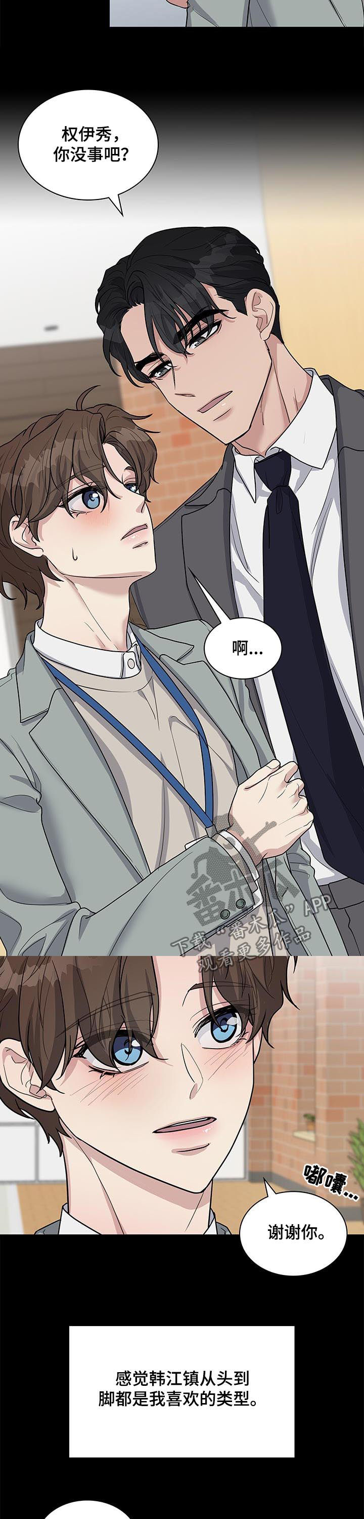 第80章：空降兵1