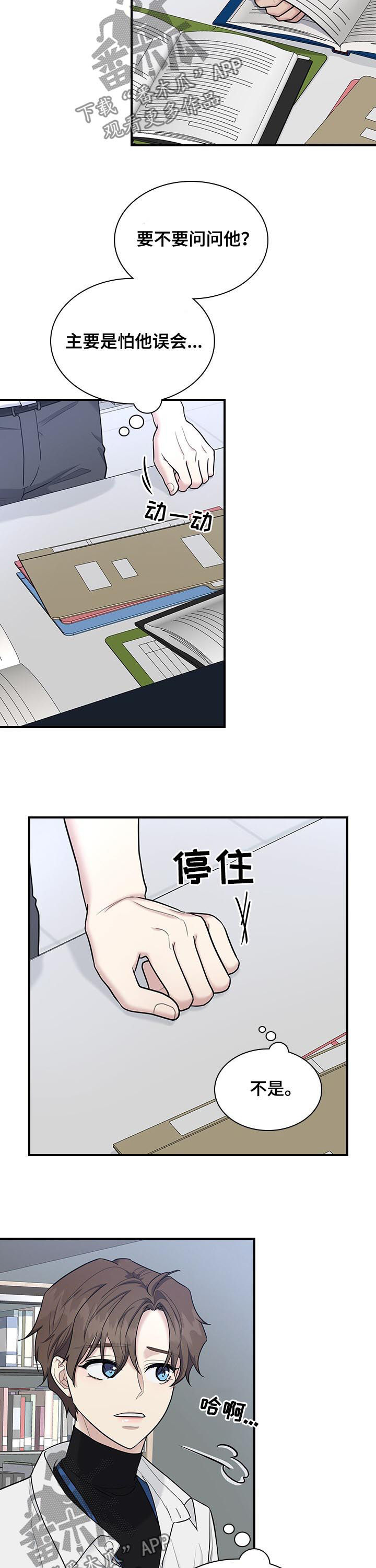 第57章：按我说的做4