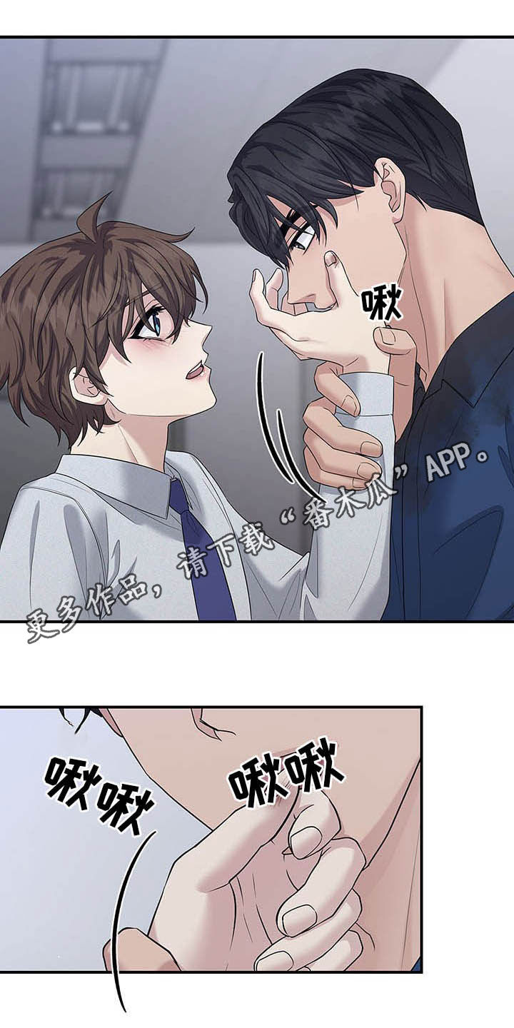 第97章：跟我聊聊吧0