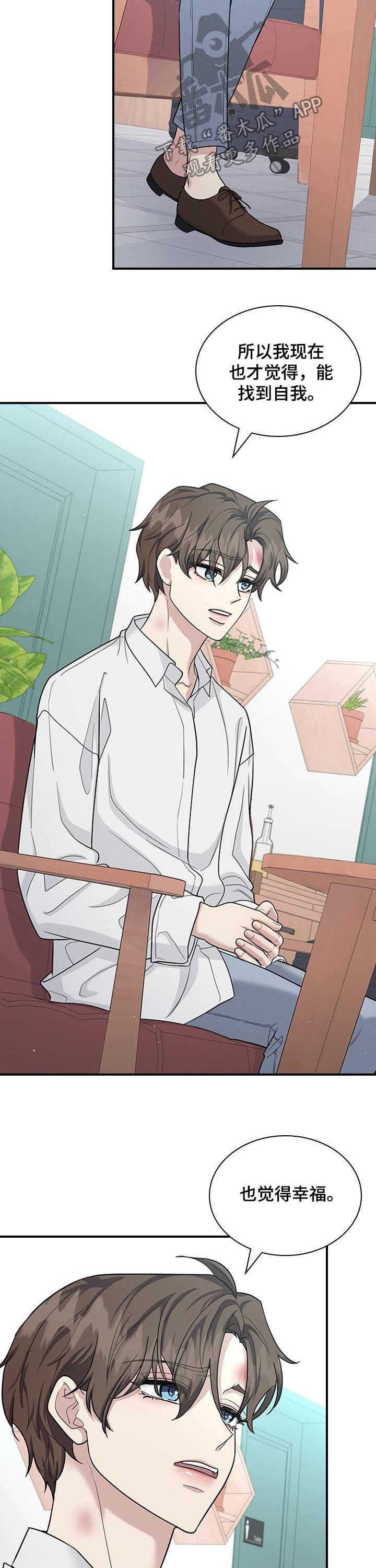 第75章：死给你看4