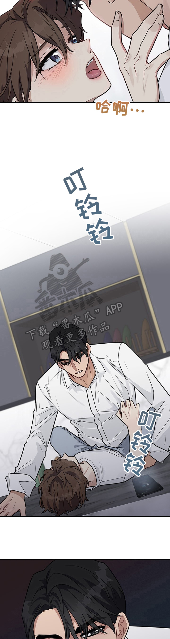 第24章：差点失误3