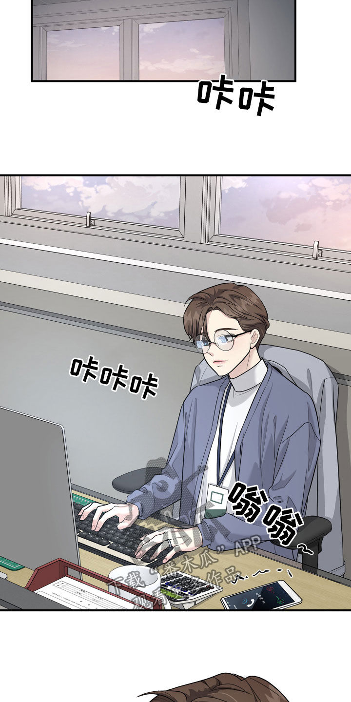 第115章：【番外】爱的人3