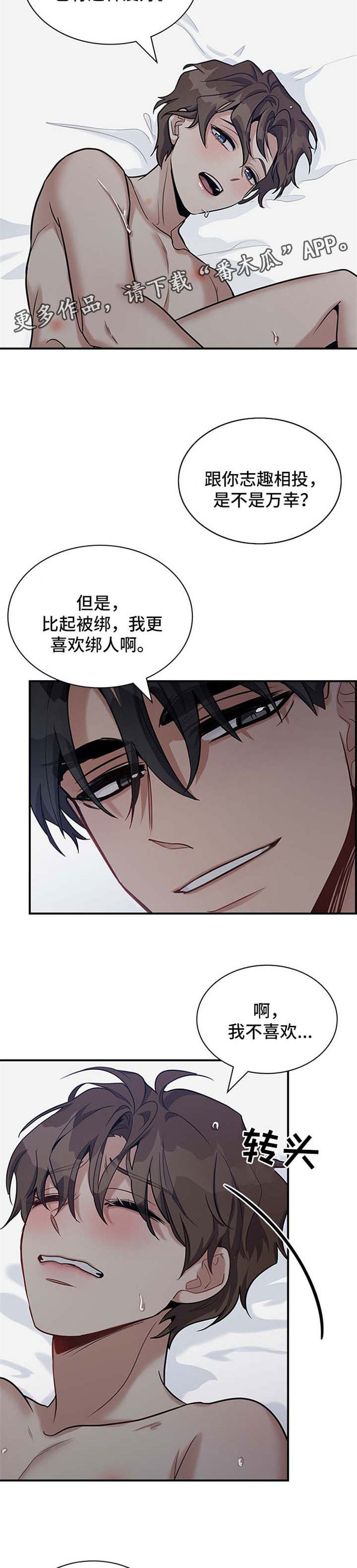 第40章：有的是时间1