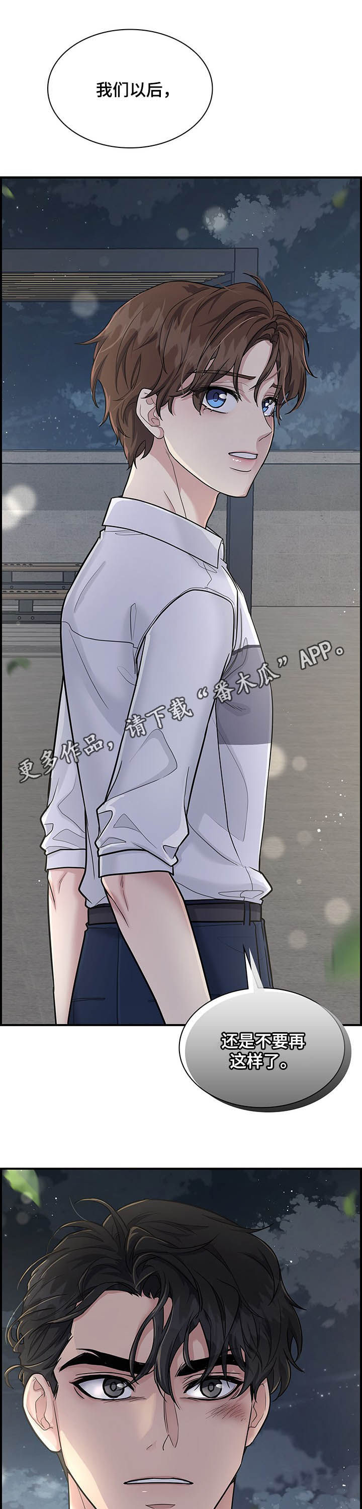 第88章：借酒消愁0