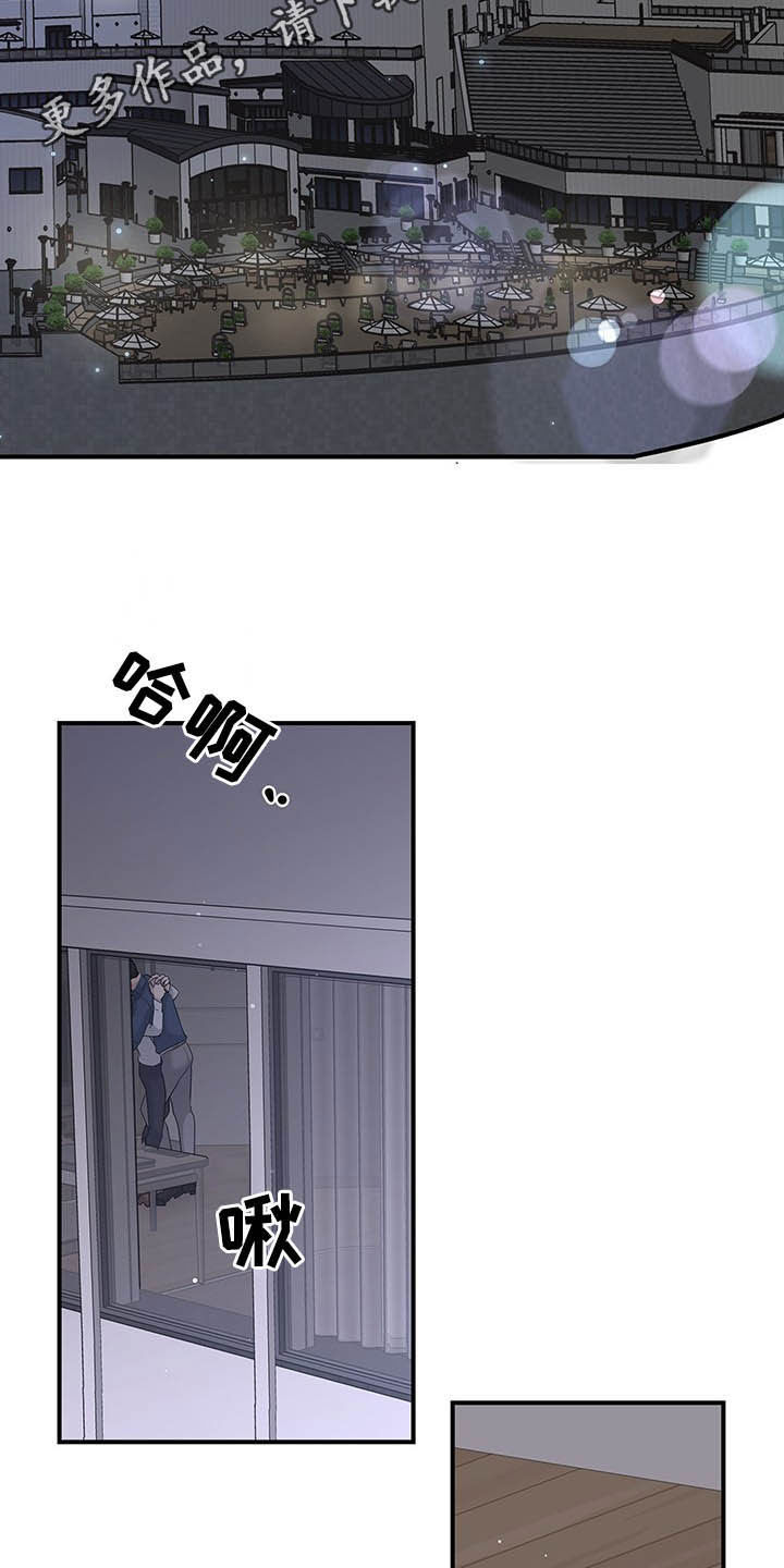 第103章：是你忍不住1