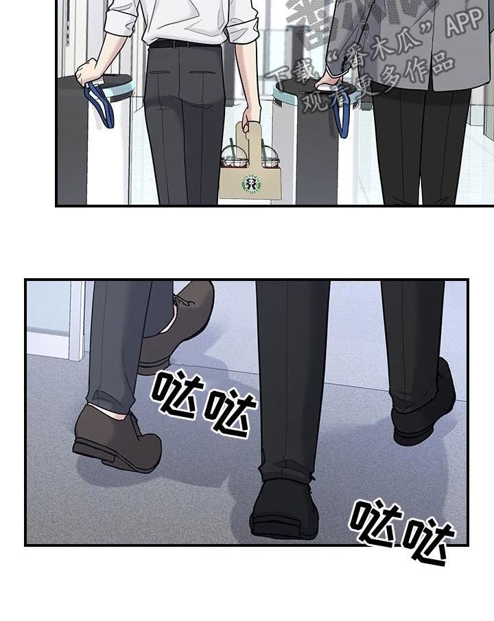 第56章：看错了？4