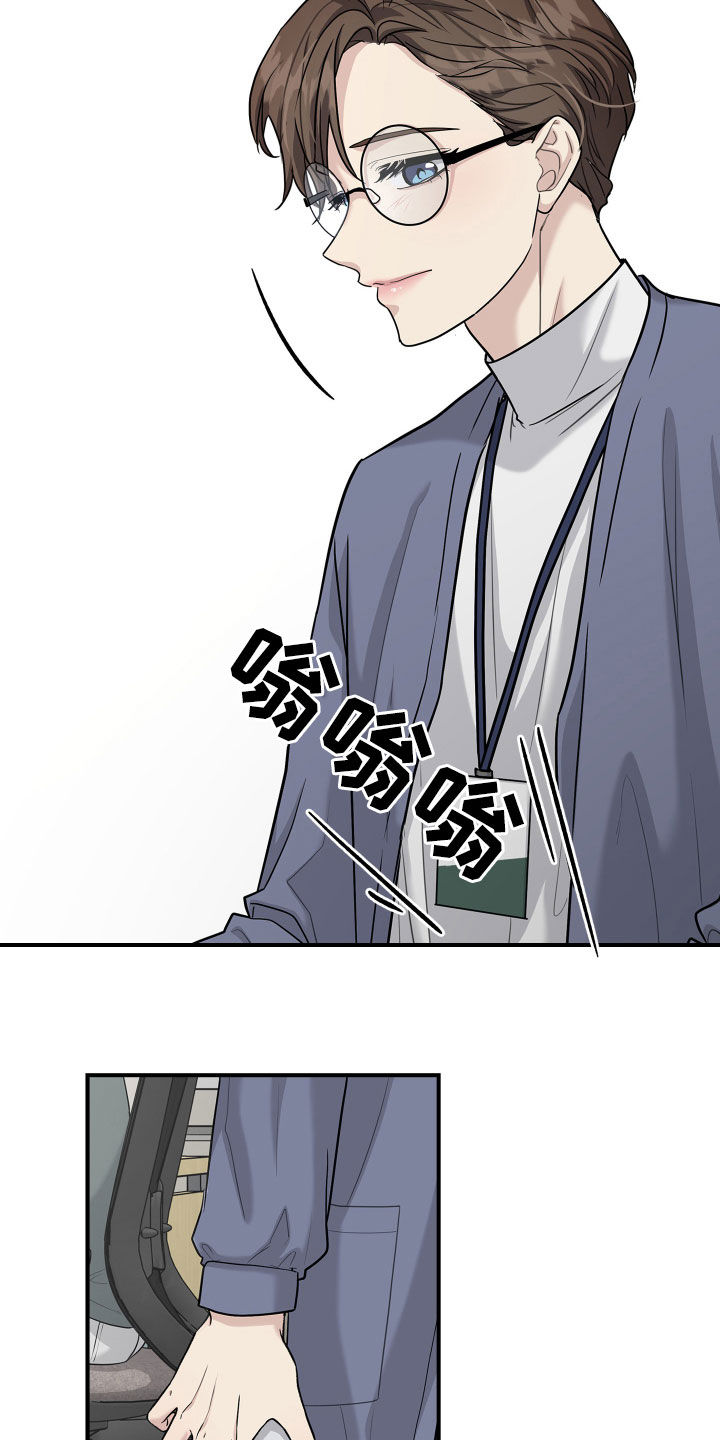 第115章：【番外】爱的人4