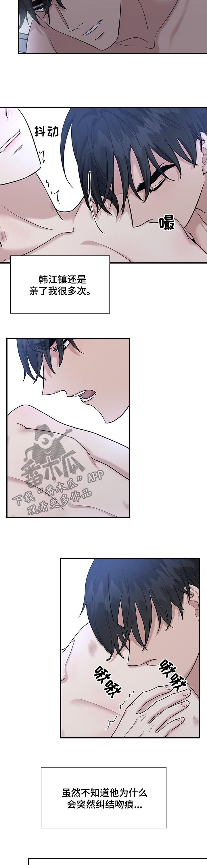 第55章：你不担心我吗2