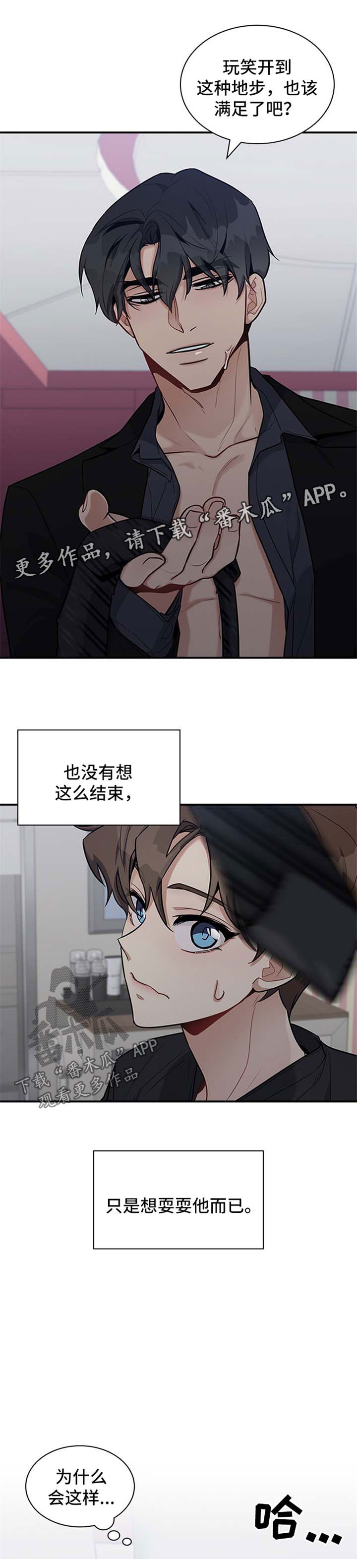 第39章：还不错0