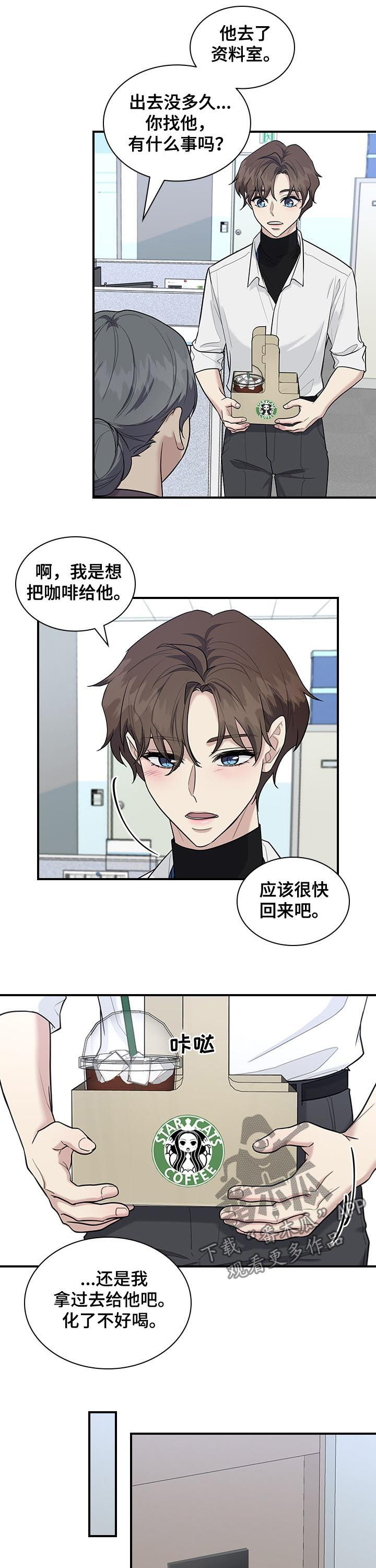 第57章：按我说的做1