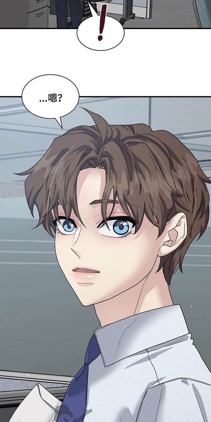 第95章：我很喜欢你3