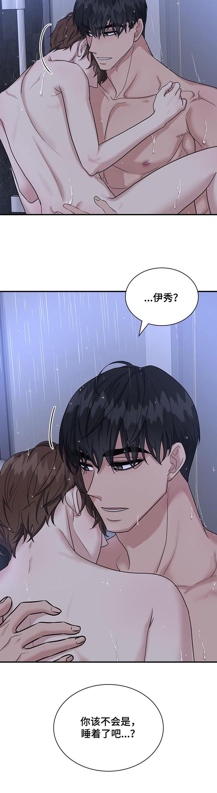 第68章：帮我开门2