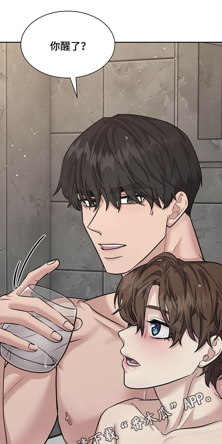 第107章：很乖哦0