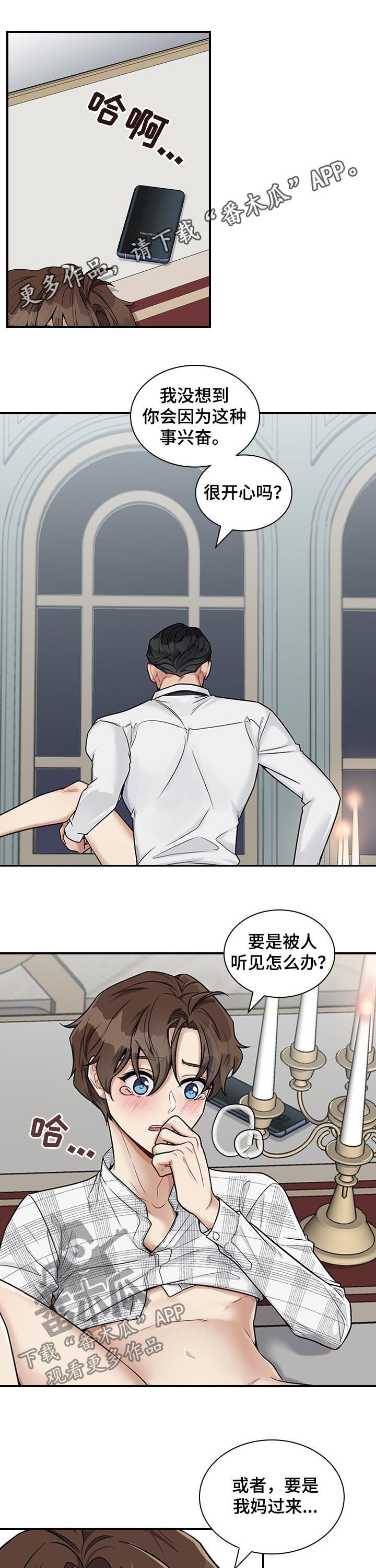 第47章：回来了0