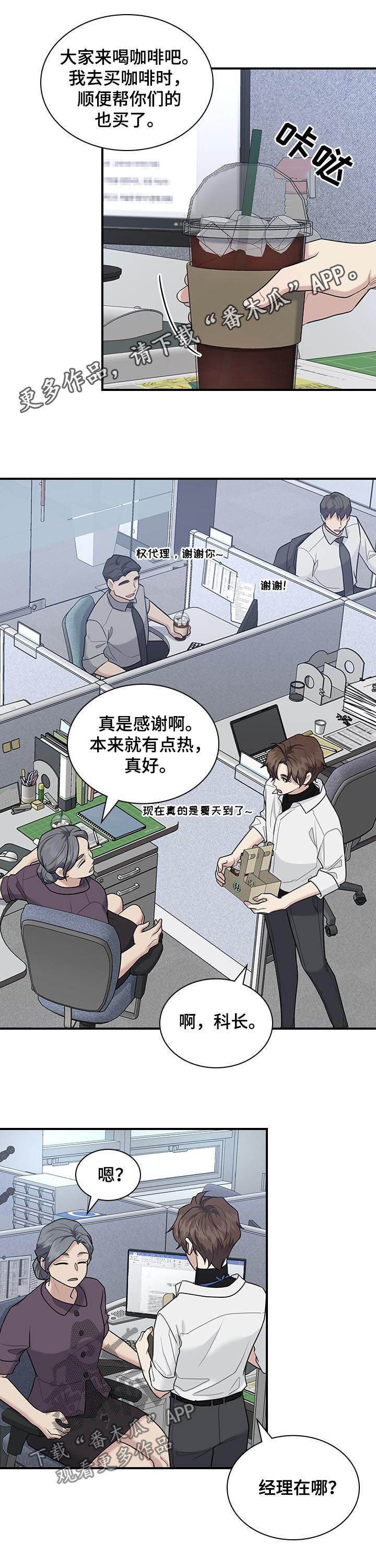 第57章：按我说的做0