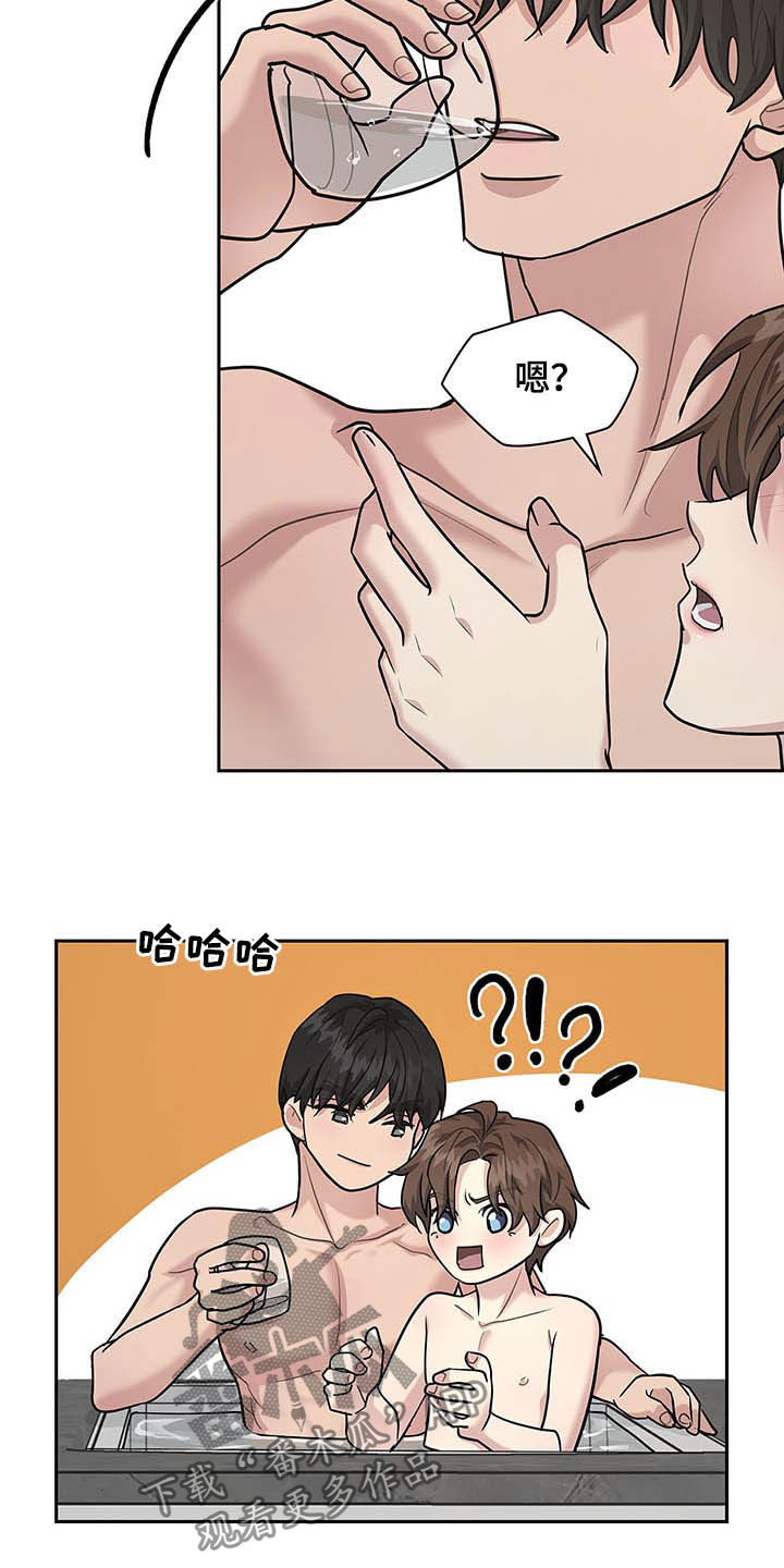 第107章：很乖哦4