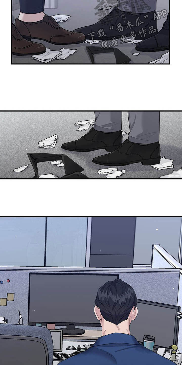 第97章：跟我聊聊吧4