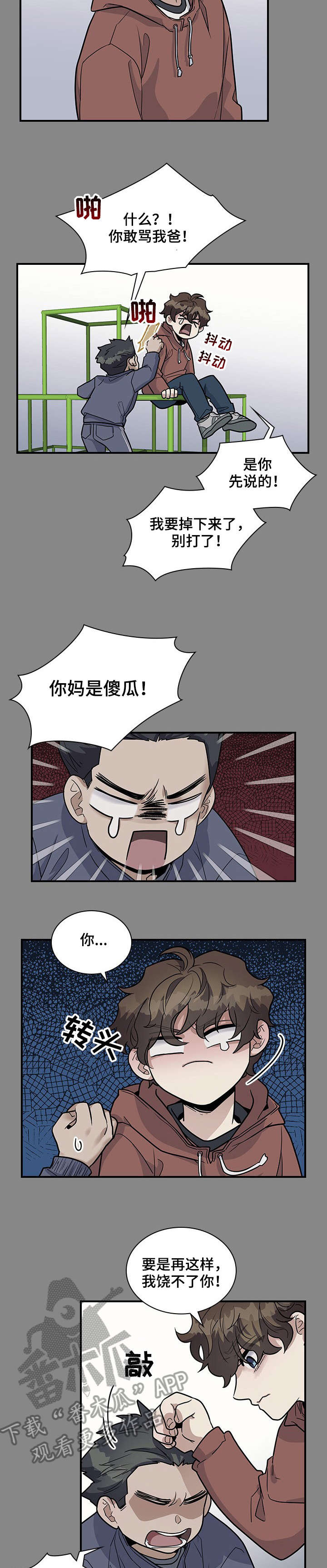 第21章：再想想1