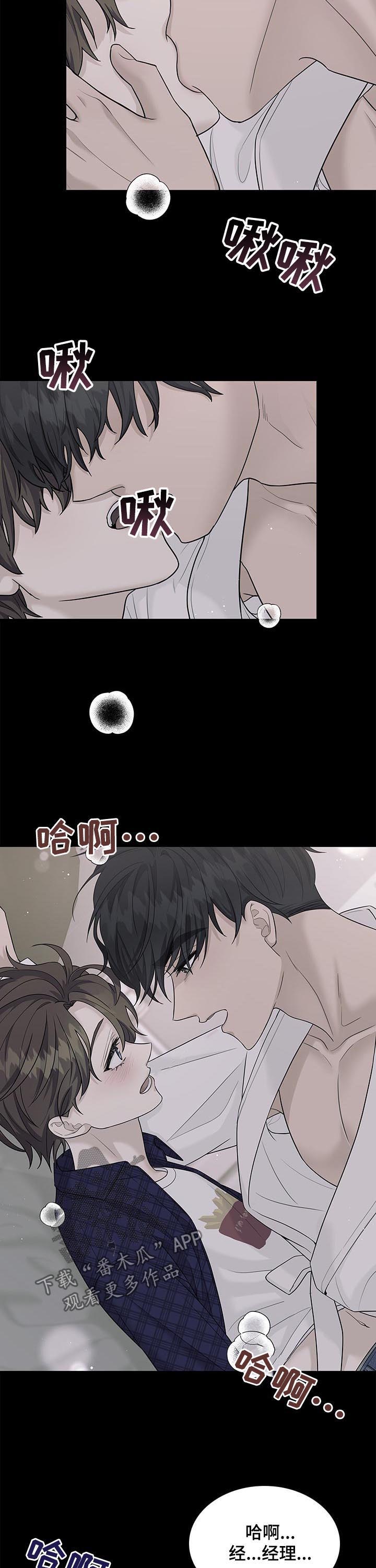 第90章：睹物思人4